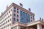 Taoyuan International Hotel - Yuncheng
